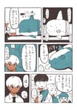 【漫画】もしマンボウが道に倒れていたら？の画像