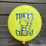 喫茶室「鬼太郎茶屋 はなれ」オープンの画像