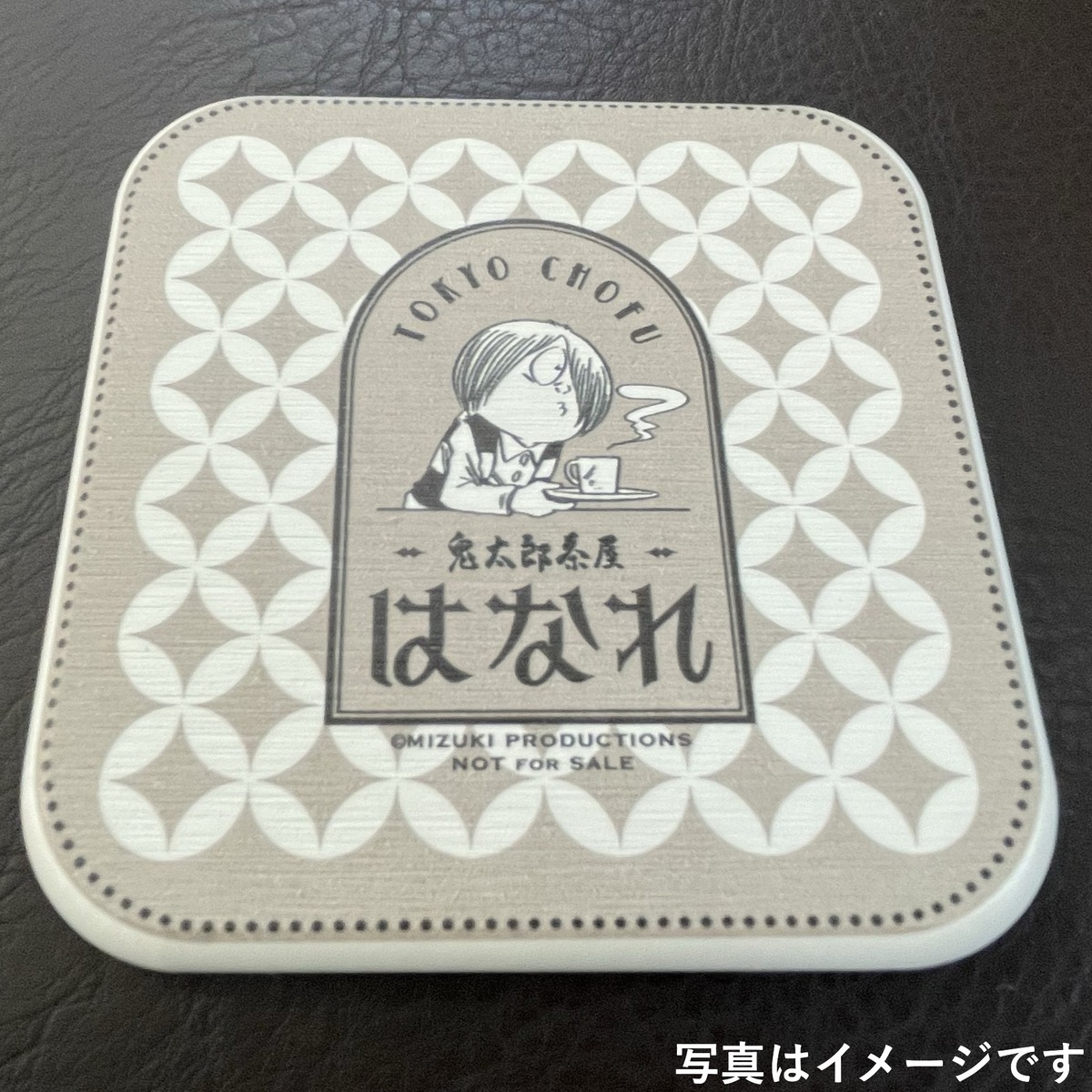 喫茶室「鬼太郎茶屋 はなれ」オープンの画像