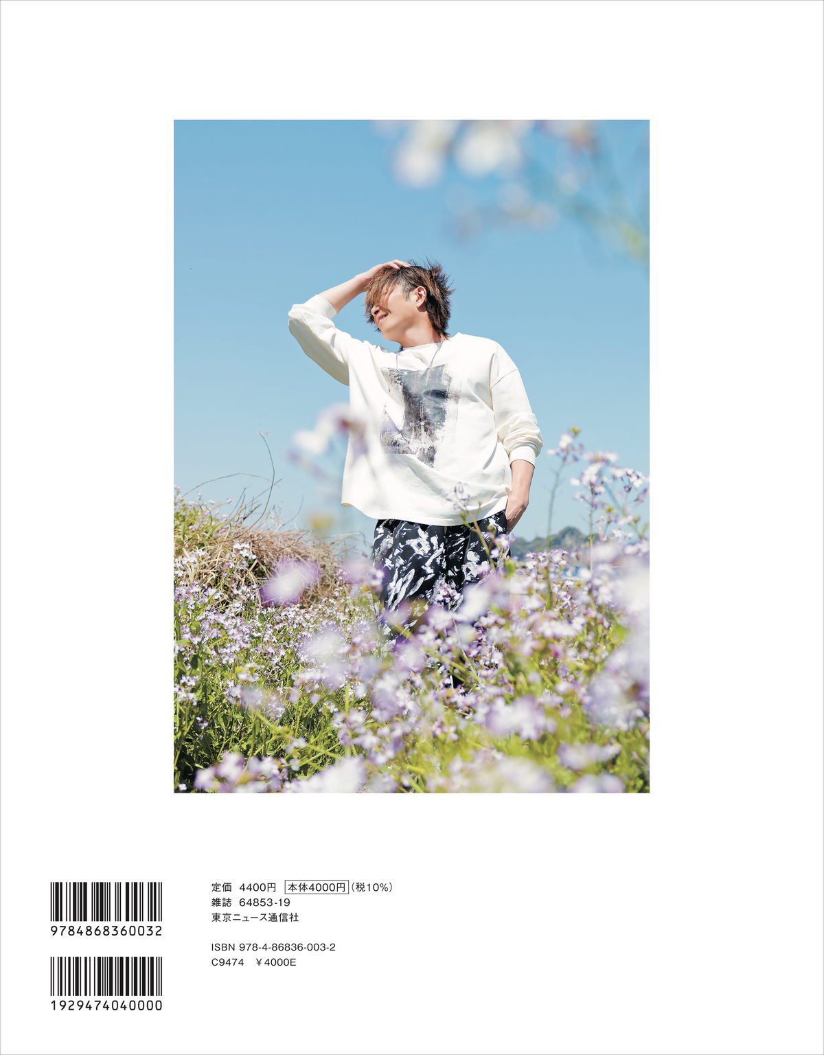 声優・谷山紀章写真集、表紙発表の画像