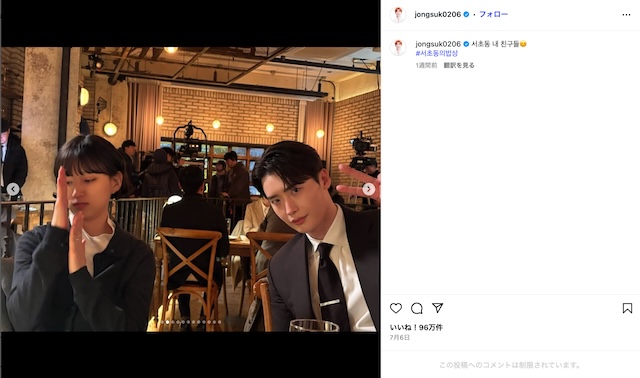 イ・ジョンソク 公式Instagramより