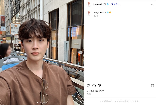 イ・ジョンソク 公式Instagramより