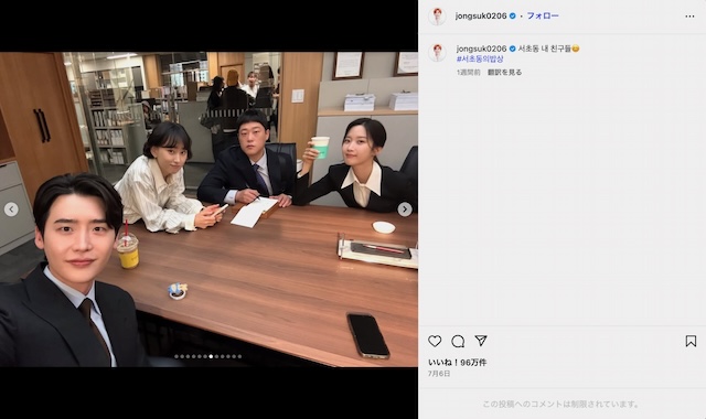 イ・ジョンソク 公式Instagramより