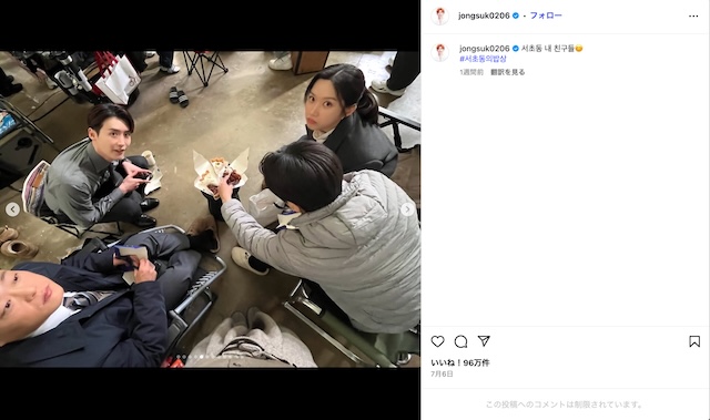 イ・ジョンソク 公式Instagramより