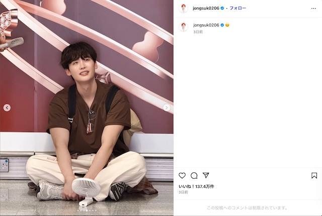 イ・ジョンソク 公式Instagramより