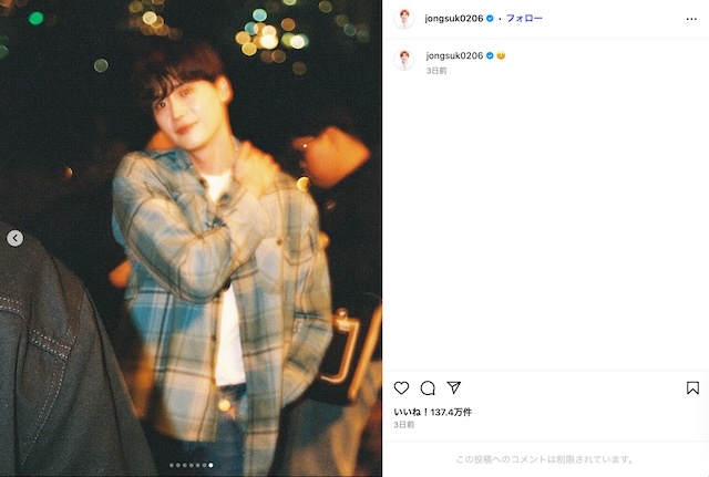 イ・ジョンソク 公式Instagramより