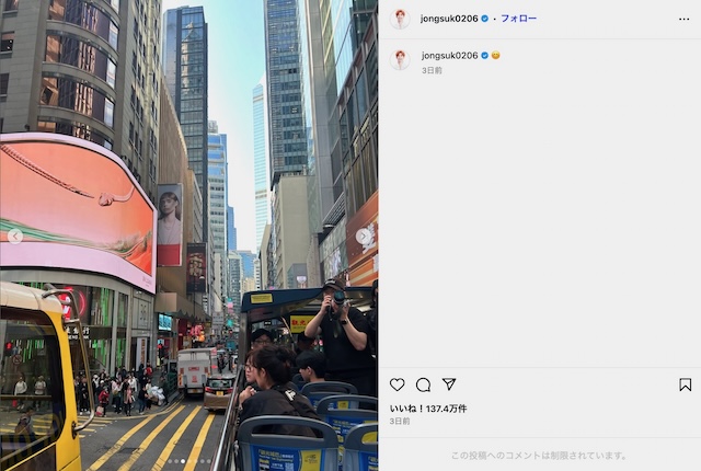 イ・ジョンソク 公式Instagramより