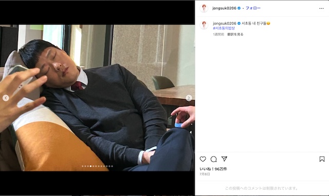 イ・ジョンソク 公式Instagramより