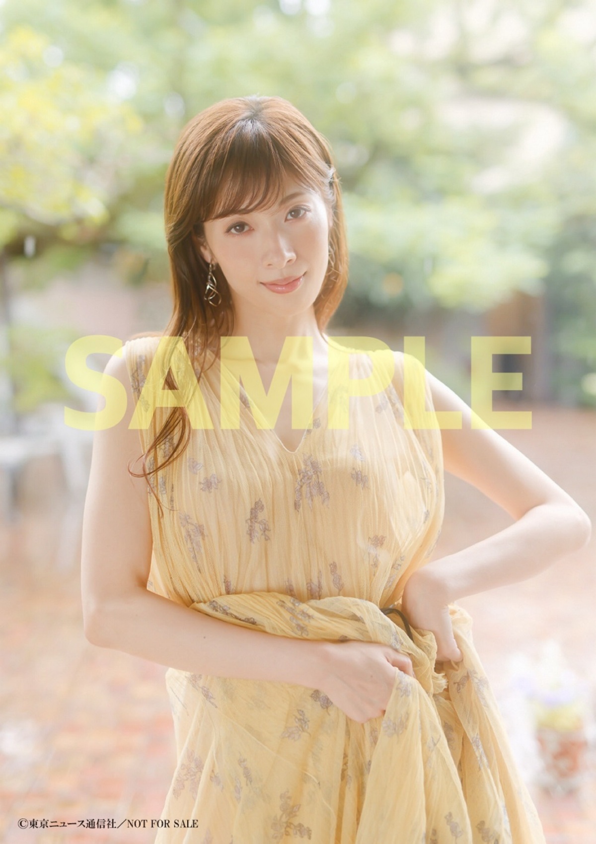 安田章大『TVガイドPERSON』に登場の画像