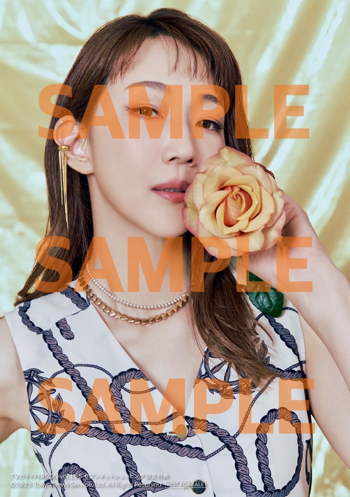 安田章大『TVガイドPERSON』に登場の画像