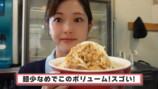 松村沙友理、二郎系ラーメン店再訪を決意の画像