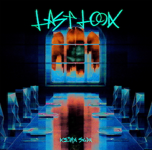 「ラストルック」