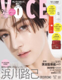 ROIROM・浜川路己『VOCE』9月号増刊表紙にの画像