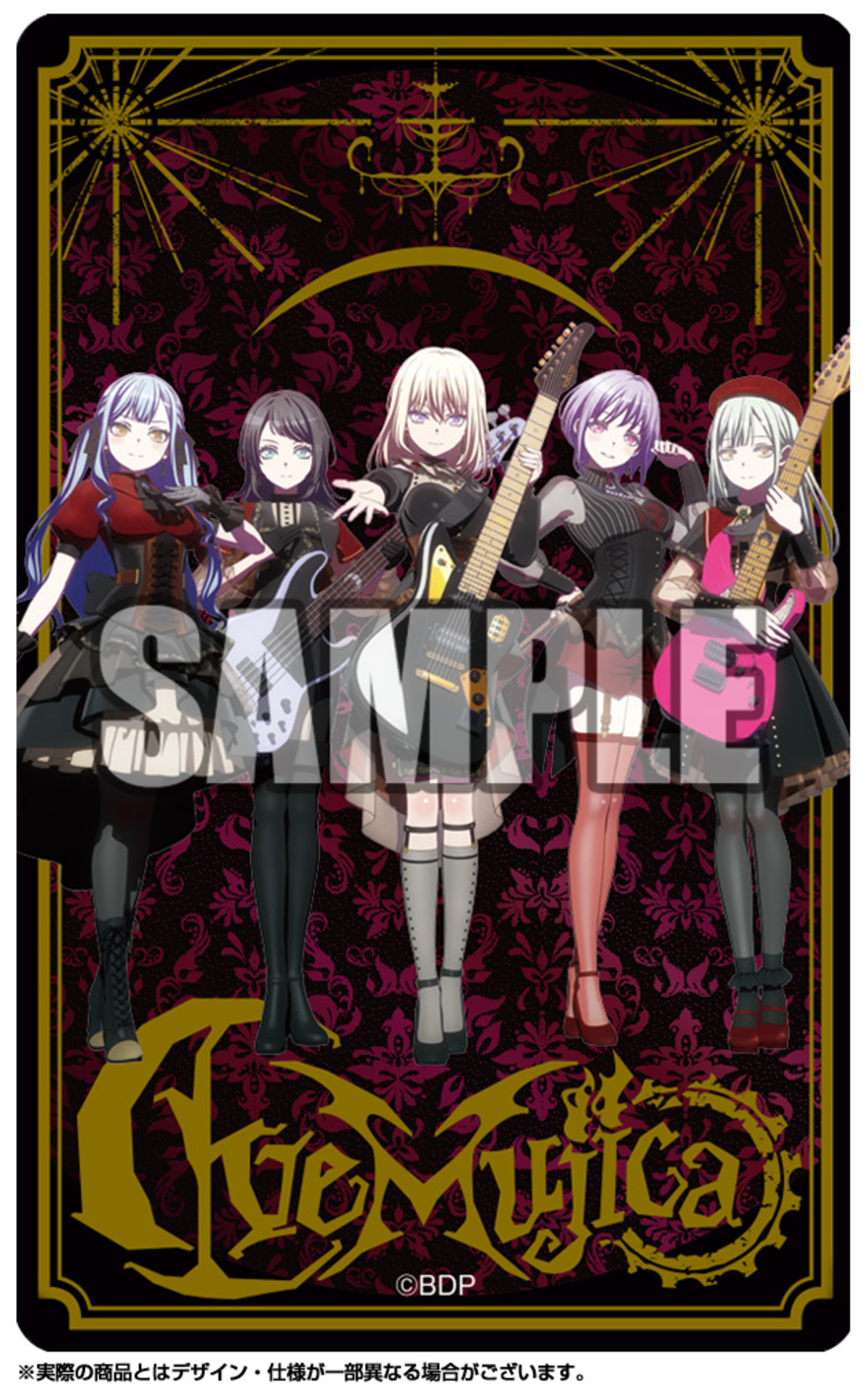 『BanG Dream! Ave Mujica』ガイドブックの画像