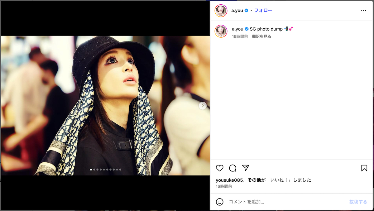 浜崎あゆみ、シンガポールグルメを満喫