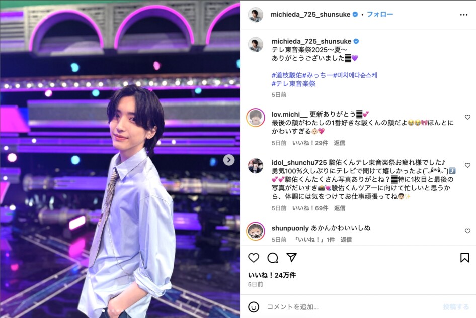 「ViVi国宝級イケメン」SNSでも魅力爆発！