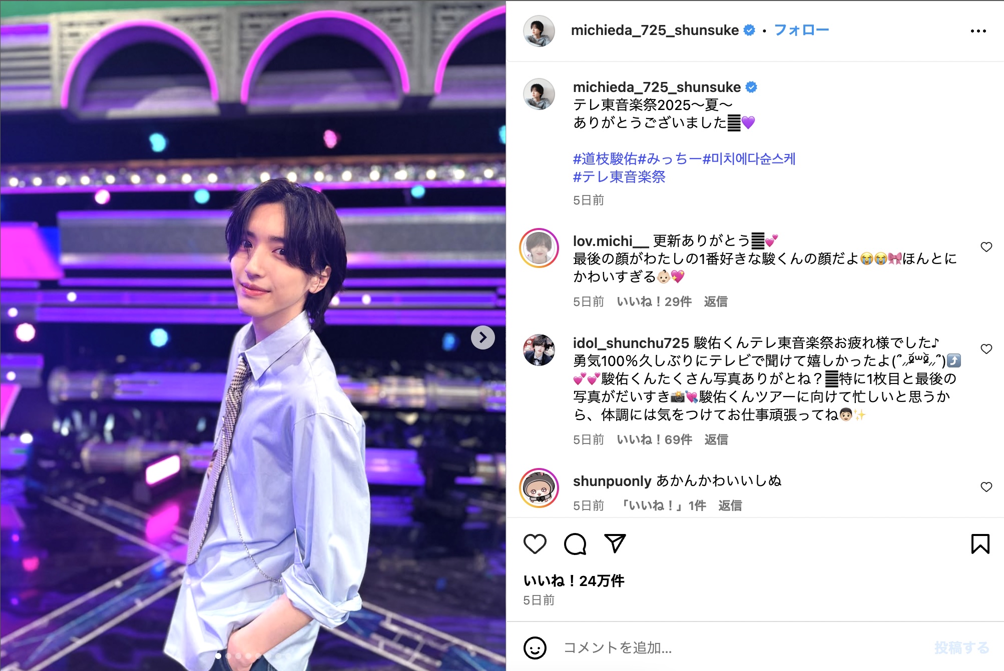 「ViVi国宝級イケメン」SNSでも魅力爆発！