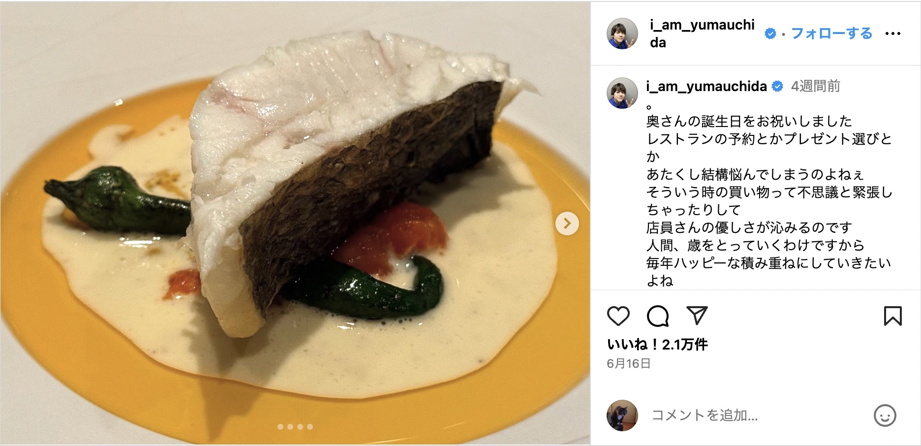 「ViVi国宝級イケメン」SNSでも魅力爆発！の画像