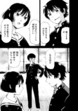 【漫画】クラスメイトが全員河童の姿に？の画像