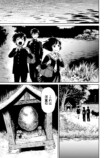 【漫画】クラスメイトが全員河童の姿に？の画像