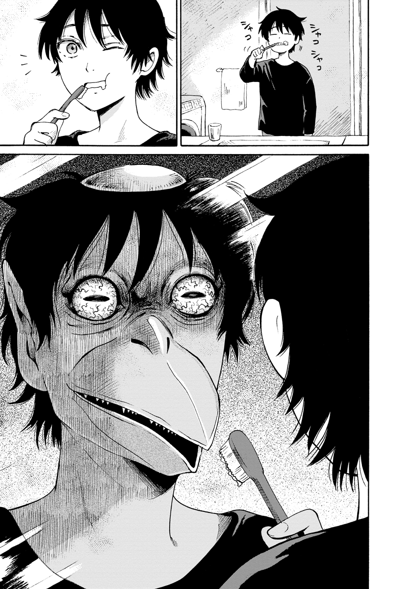 【漫画】クラスメイトが全員河童の姿に？の画像