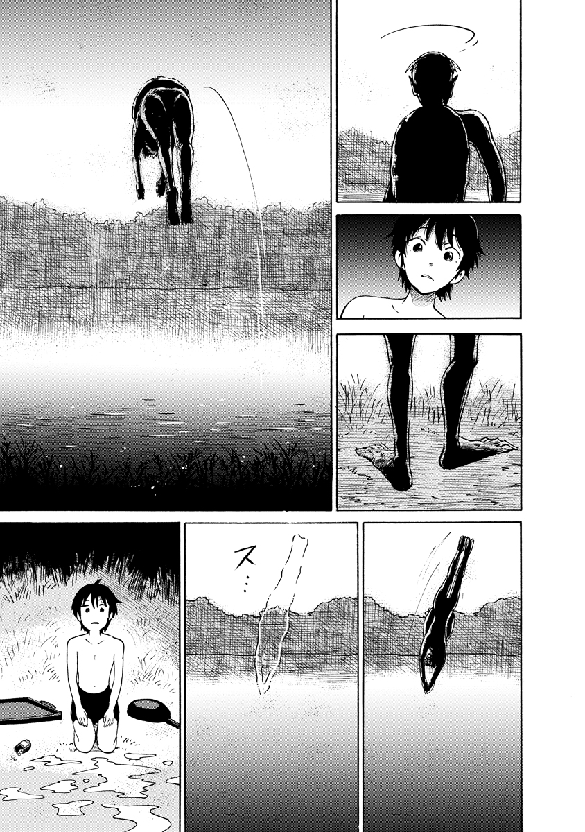 【漫画】クラスメイトが全員河童の姿に？の画像