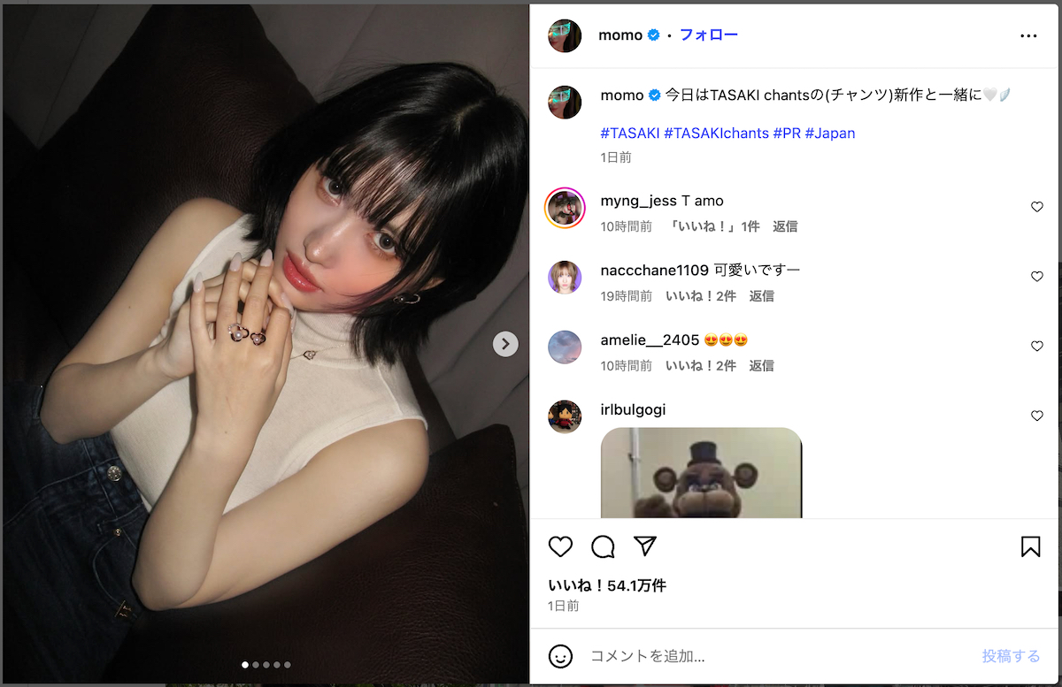 TWICE MOMO、高級ジュエリー&肩出しルックで悩殺ウインク! 「いや、天使やん」「可愛すぎる」 - Real Sound|リアルサウンド