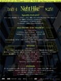 『NIGHT HIKE Mid 2025 supported by ジンドゥー』出演アーティスト一覧