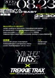 『NIGHT HIKE × TREKKIE TRAX 13th Anniversary』