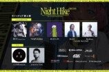 『NIGHT HIKE Mid 2025 supported by ジンドゥー』追加アーティスト