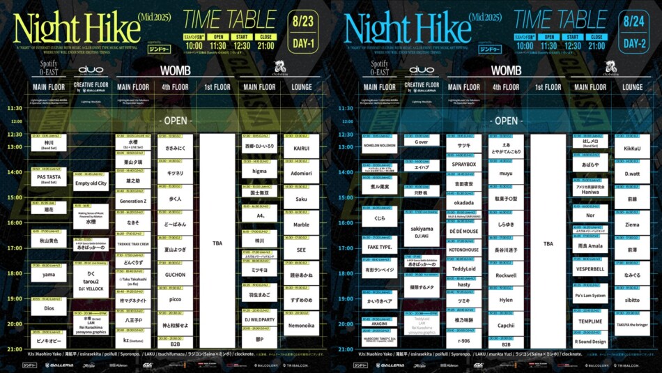 『NIGHT HIKE Mid 2025』開催情報