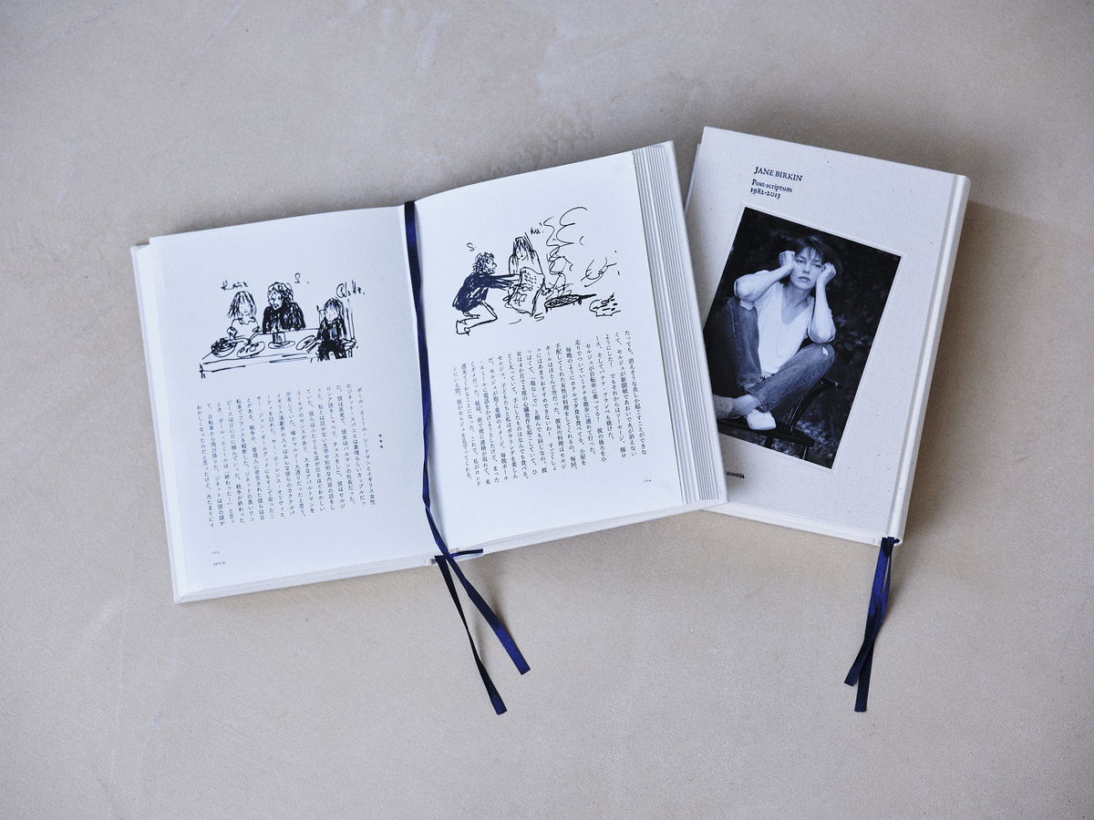 『ジェーン・バーキン日記』日本上陸の画像