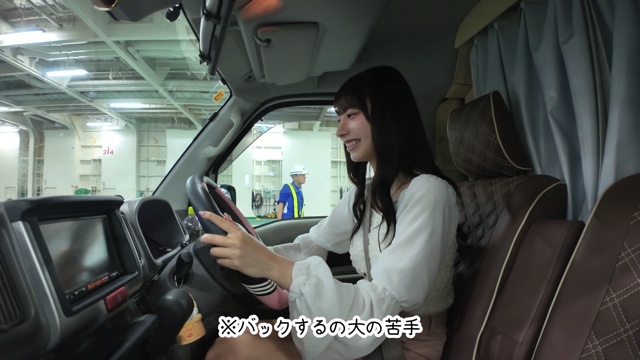 神戸から宮崎まで船旅を楽しむ鈴木優香