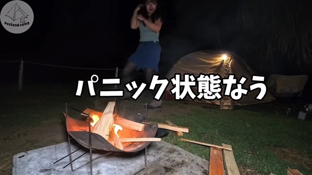 千葉県・館山のキャンプ場でソロキャンをするたにりか