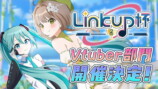 「Vivid V」1周年記念リアルイベント開催の画像
