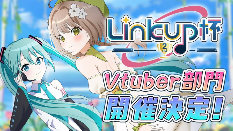 「Vivid V」1周年記念リアルイベント開催の画像