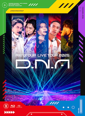 『Aぇ! group LIVE TOUR 2025 D.N.A』初回盤