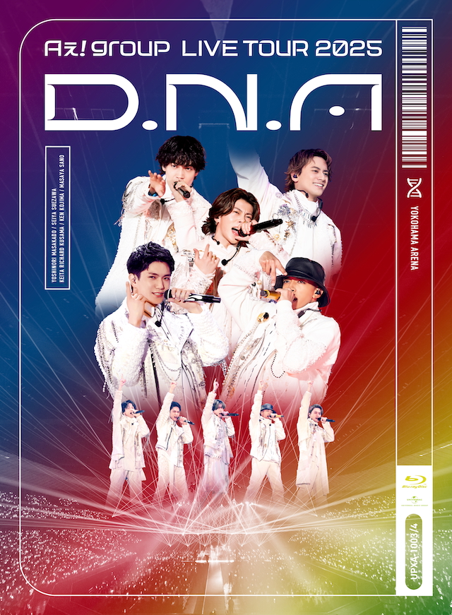 音楽/芸能 DNA Aぇ! group、全国アリーナツアー『D.N.A』横浜公演の映像作品リリース