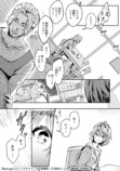 【漫画】音楽業界を追放されたおじさんの画像