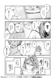 【漫画】音楽業界を追放されたおじさんの画像