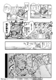 【漫画】音楽業界を追放されたおじさんの画像