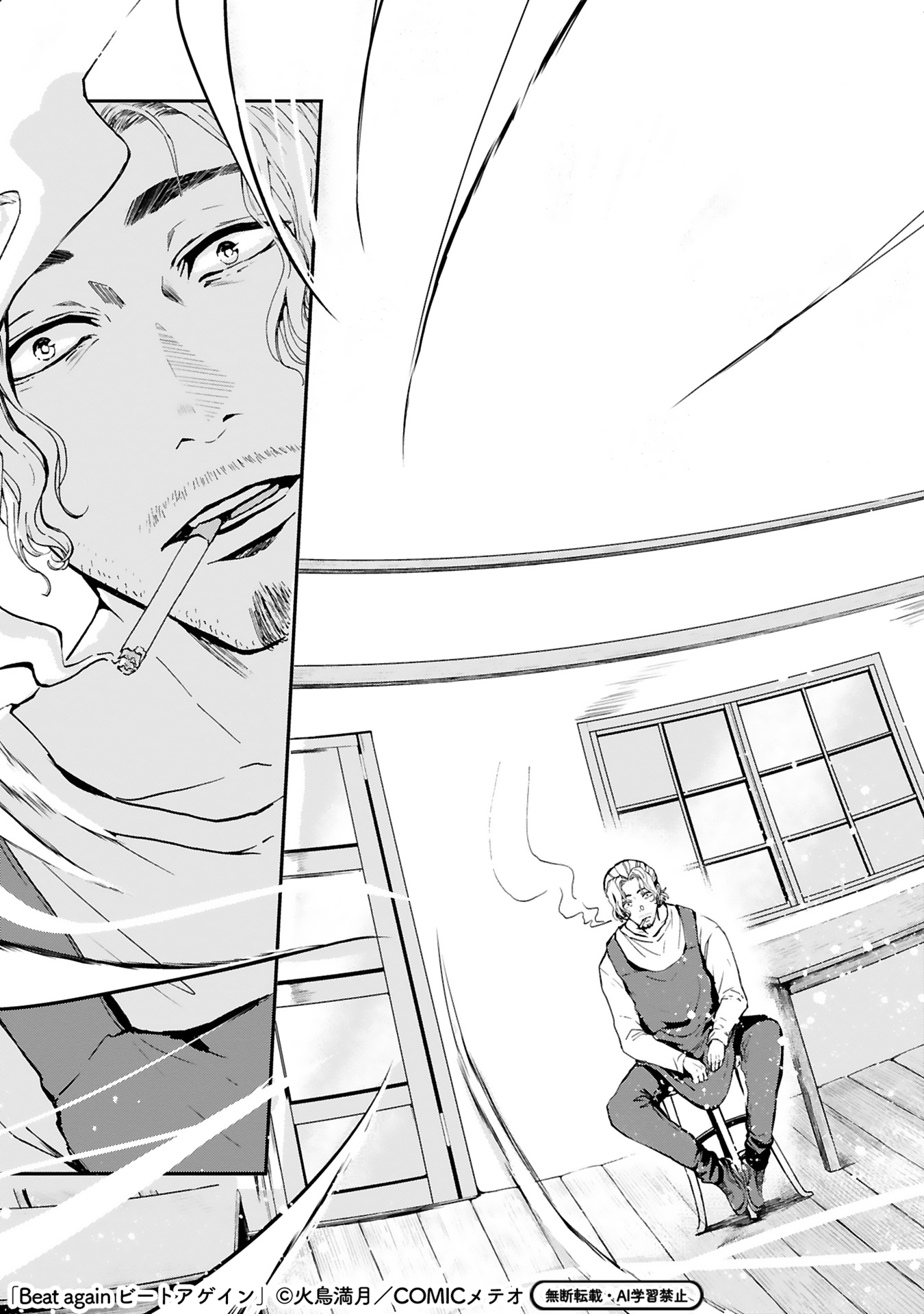 【漫画】音楽業界を追放されたおじさんの画像