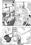 【漫画】音楽業界を追放されたおじさんの画像