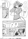 【漫画】音楽業界を追放されたおじさんの画像