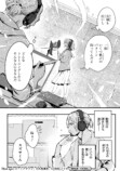 【漫画】音楽業界を追放されたおじさんの画像