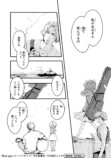 【漫画】音楽業界を追放されたおじさんの画像