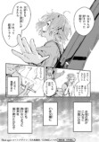 【漫画】音楽業界を追放されたおじさんの画像