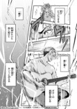 【漫画】音楽業界を追放されたおじさんの画像