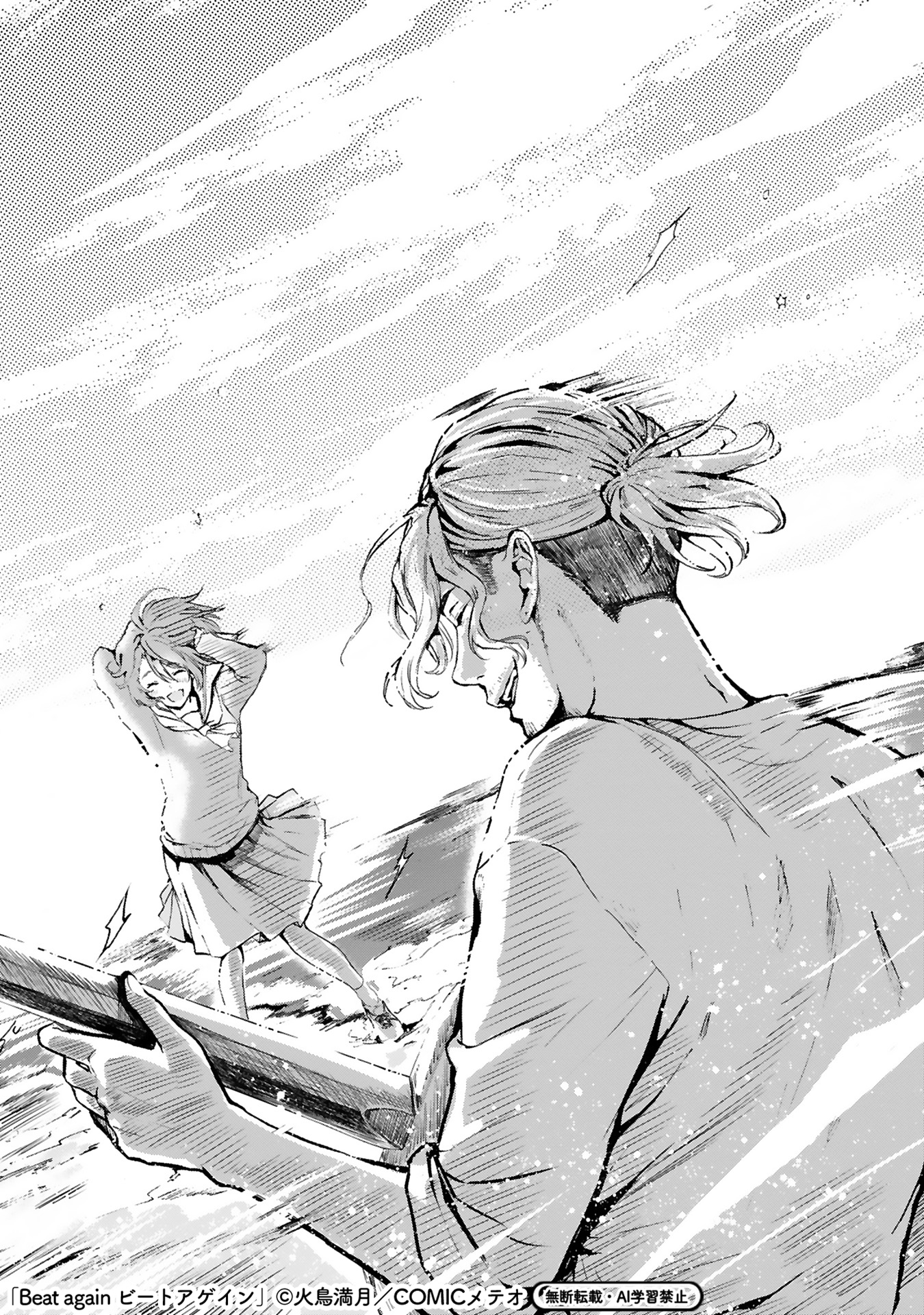 【漫画】音楽業界を追放されたおじさんの画像