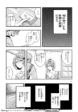 【漫画】音楽業界を追放されたおじさんの画像